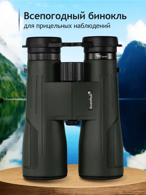 Бинокль Levenhuk New Karma PRO ED 12x50,  18