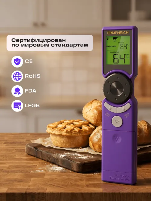 Термометр для мяса Ermenrich BBQ GT10,  22