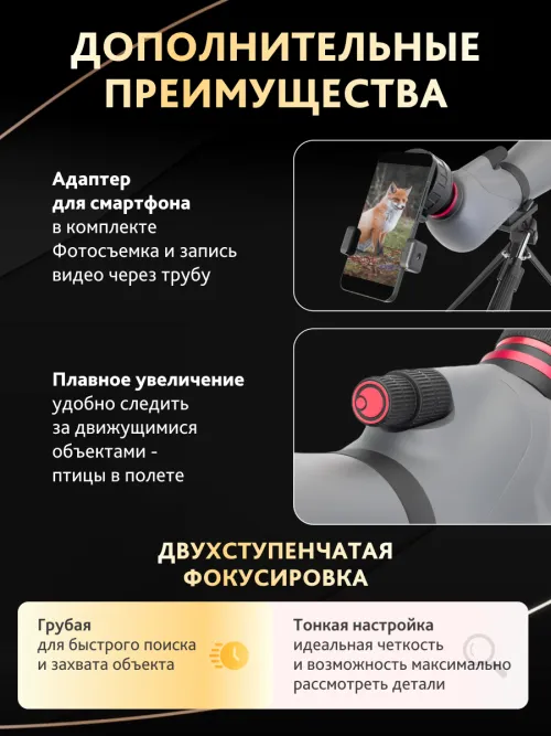 Зрительная труба Levenhuk New Blaze PLUS 70,  20