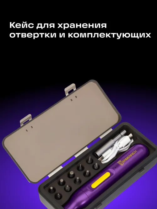 Отвертка для точных работ Ermenrich Tunn PD15,  14