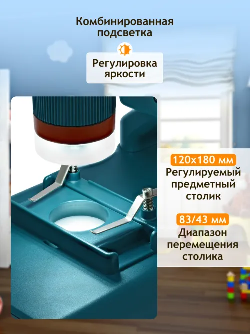 Микроскоп цифровой Levenhuk LabZZ DM200 LCD,  18