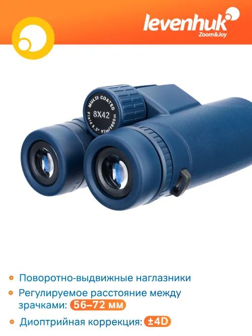 Бинокль Levenhuk Discovery Elbrus 8x42,  17