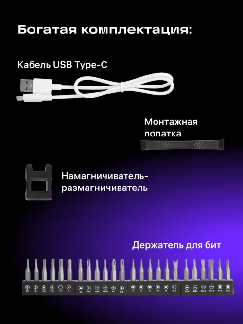 Отвертка для точных работ Ermenrich Tunn PD20,  17