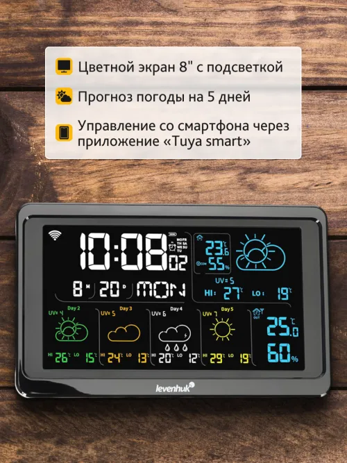 Метеостанция Levenhuk Wezzer PLUS LP80,  15