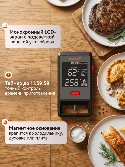 Термометр для мяса Levenhuk Wezzer Grill BT30,  15