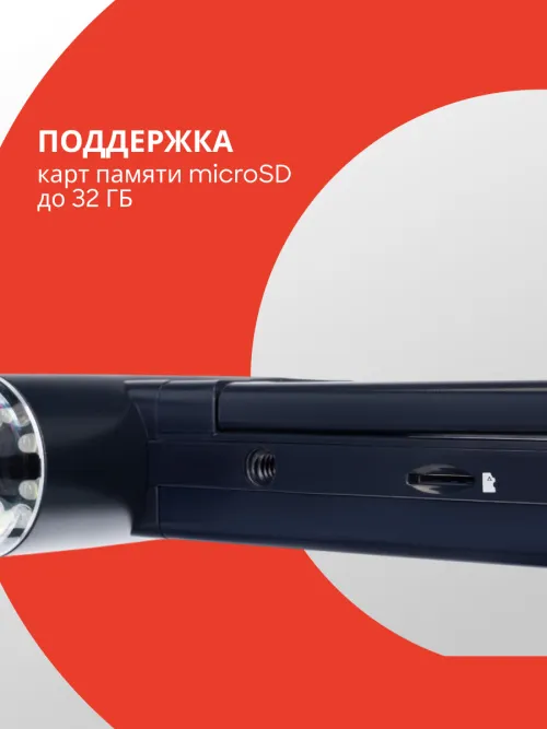 Микроскоп цифровой Levenhuk Discovery Artisan 256,  15