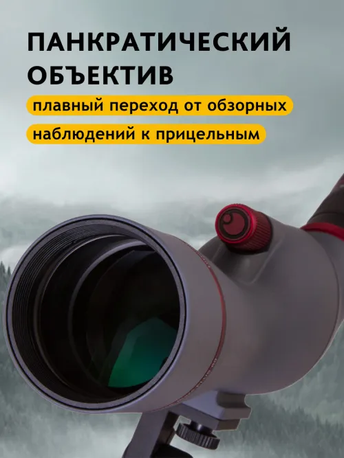 Зрительная труба Levenhuk Blaze PLUS 60,  25