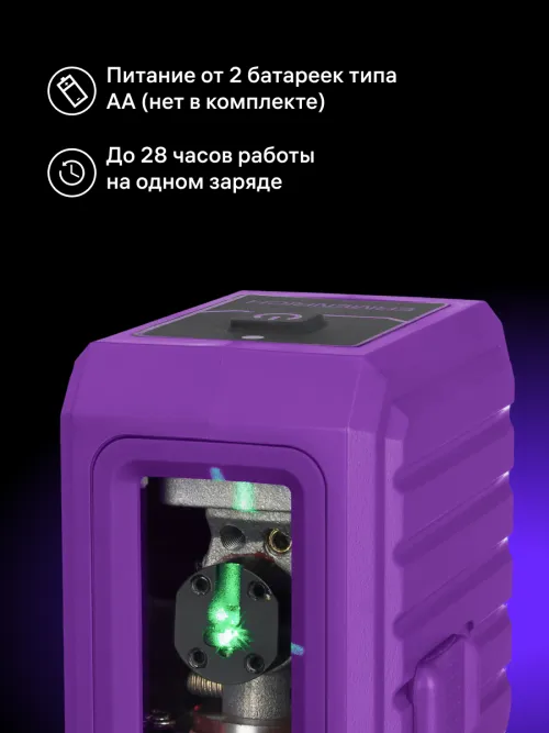 Лазерный уровень Ermenrich BASE LN10,  18
