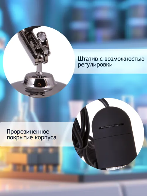 Микроскоп цифровой Levenhuk DTX 30,  15