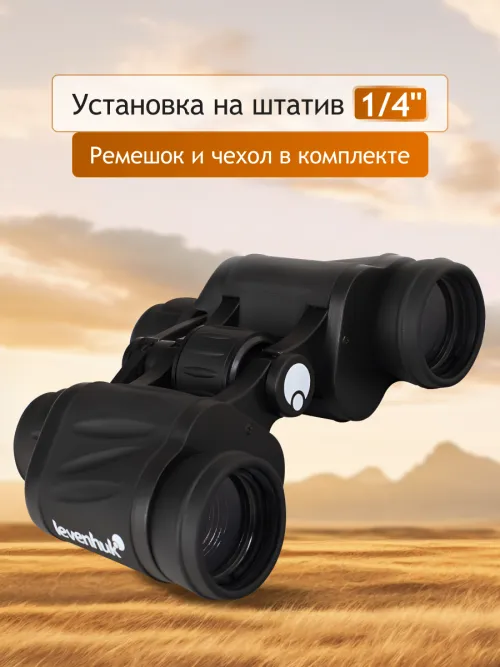 Бинокль Levenhuk New Atom 7x35,  19