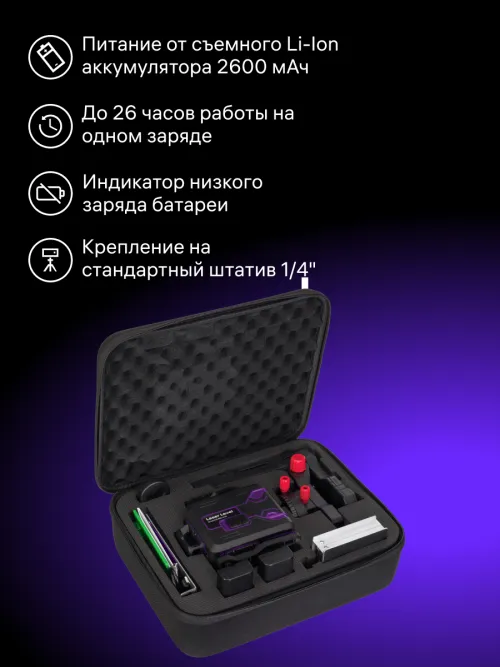 Лазерный уровень Ermenrich PRO LV70,  19
