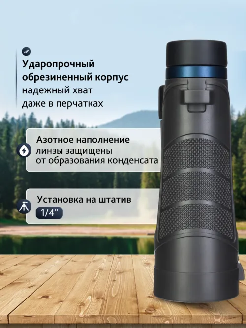 Бинокль Levenhuk Nitro 16x50,  17