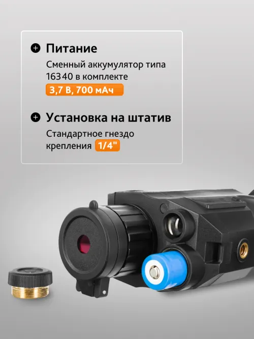 Монокуляр ночного видения Levenhuk Atom Digital DNM100,  20