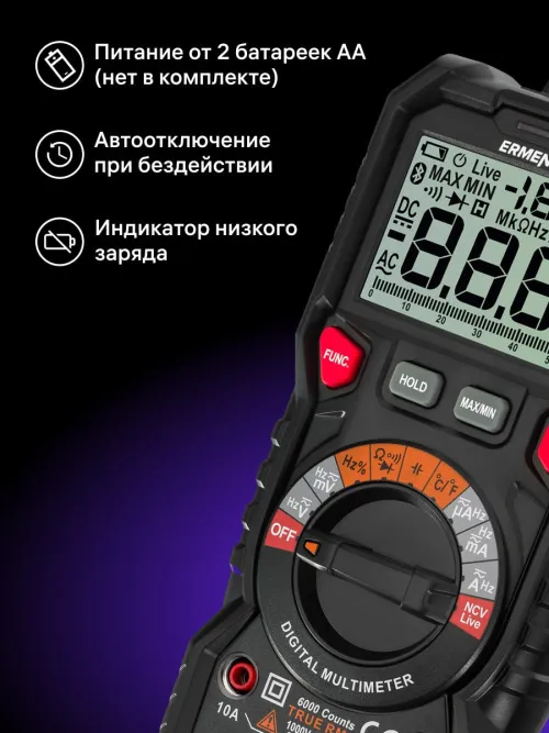 Цифровой мультиметр Ermenrich Zing TC24,  16