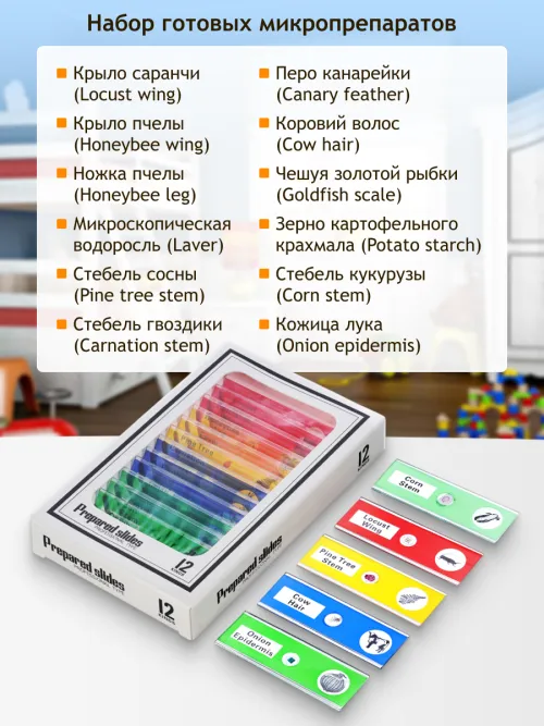 Микроскоп цифровой Levenhuk LabZZ DM200 LCD,  22