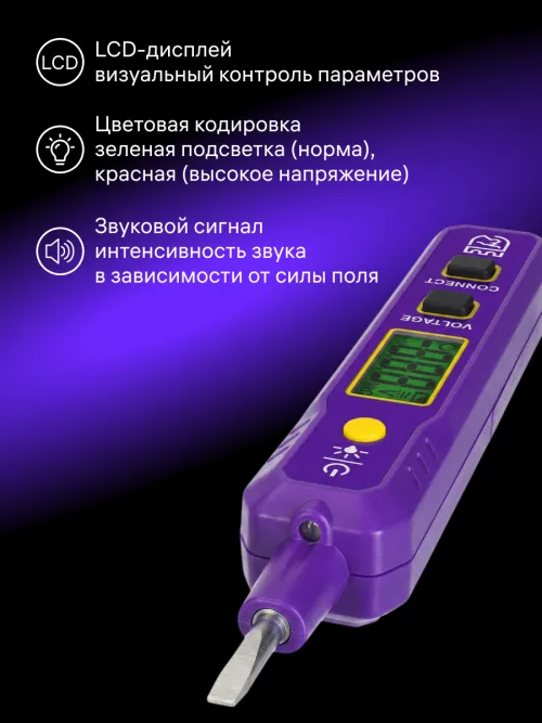 Индикатор напряжения Ermenrich Zing WT30,  14