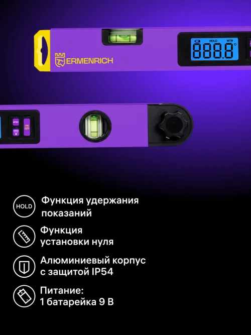 Цифровой угломер Ermenrich Verk DA40,  19
