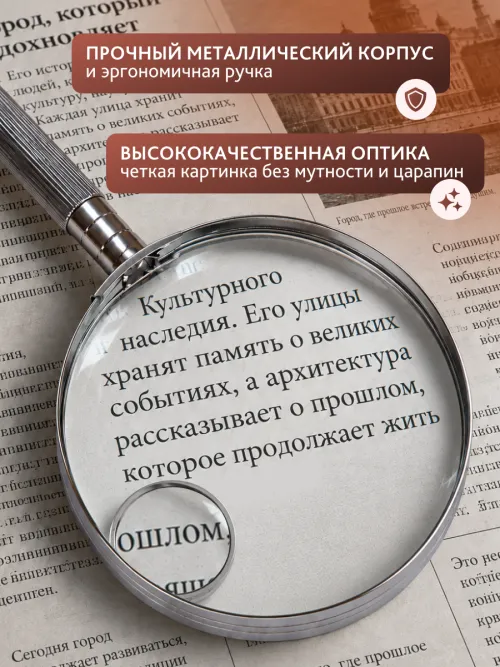 Лупа ручная Levenhuk Zeno Handy ZH27,  15
