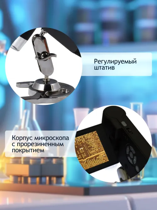 Микроскоп цифровой Levenhuk DTX 500 Mobi,  20
