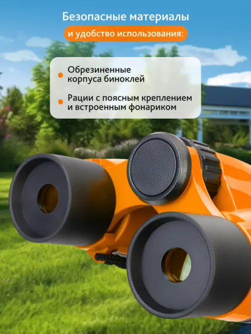 Комплект раций и биноклей Levenhuk LabZZ WTT10,  4