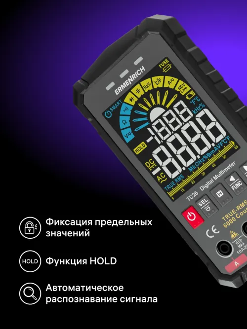 Цифровой мультиметр Ermenrich Zing TC26,  12