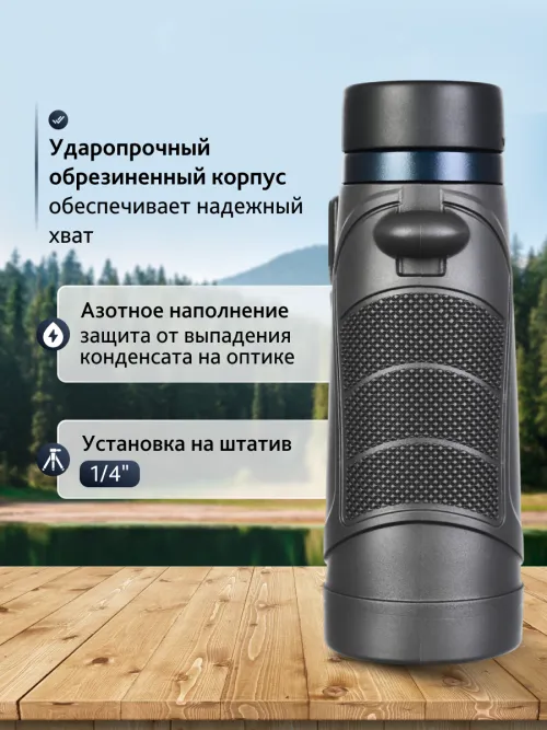 Бинокль Levenhuk Nitro 10x42,  17