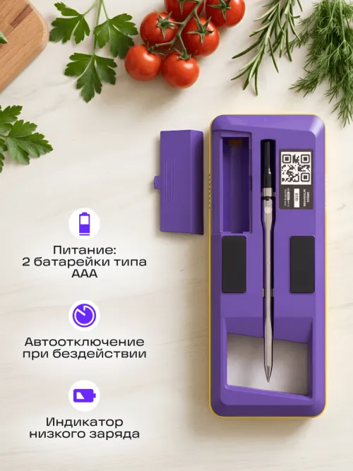 Термометр для мяса Ermenrich BBQ GT30,  19