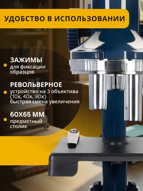 Микроскоп Levenhuk Discovery Centi 02 с книгой,  16