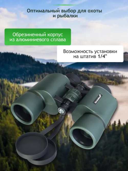 Бинокль Levenhuk New Sherman PRO 12x42,  18