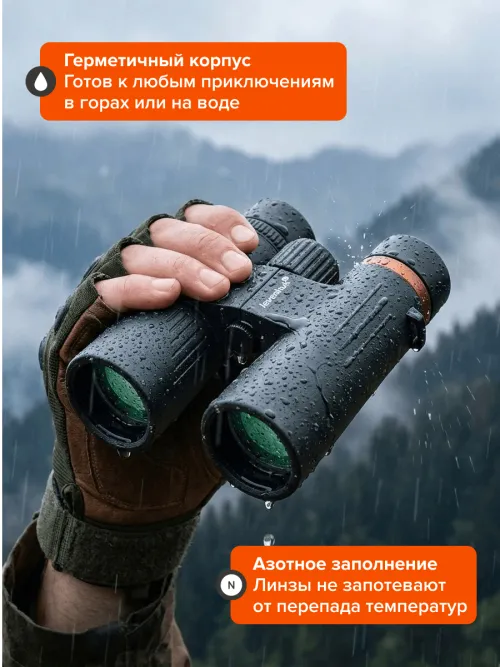 Фотобинокль Levenhuk Kelvin Snap 10x42,  27