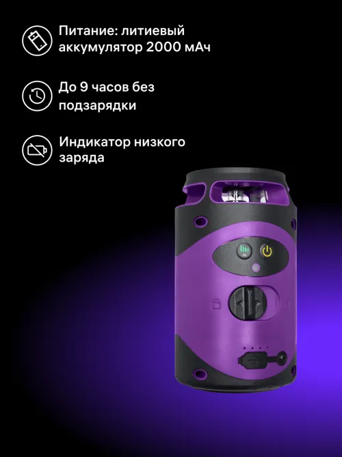 Лазерный уровень Ermenrich PLUS LN40,  15