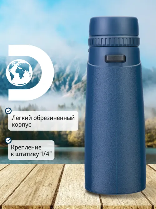 Бинокль Levenhuk Discovery Elbrus 10x42,  18