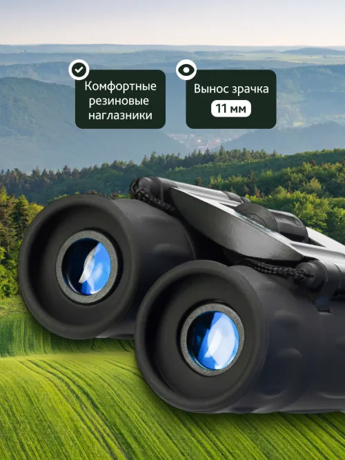 Бинокль Levenhuk Atom 8x21,  15