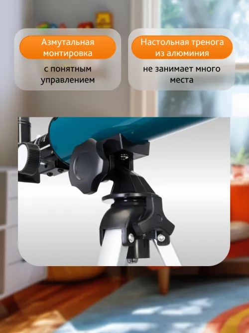 Телескоп Levenhuk LabZZ TK50 с кейсом,  15