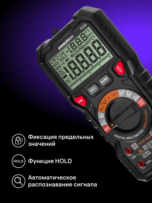 Цифровой мультиметр Ermenrich Zing TC32,  12