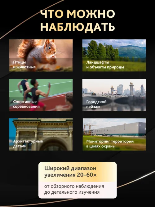 Зрительная труба Levenhuk New Blaze PLUS 70,  18