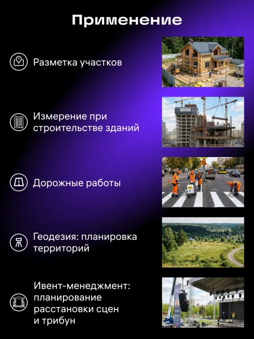 Рулетка геодезическая Ermenrich Reel SL100,  10