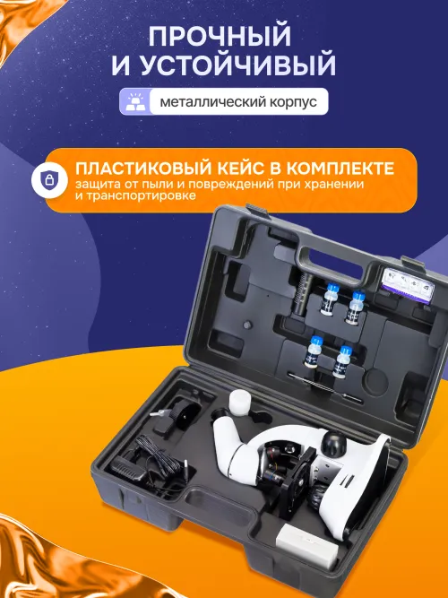 Микроскоп Levenhuk Rainbow D50L PLUS, 2 Мпикс, Moonstone\Лунный камень,  33