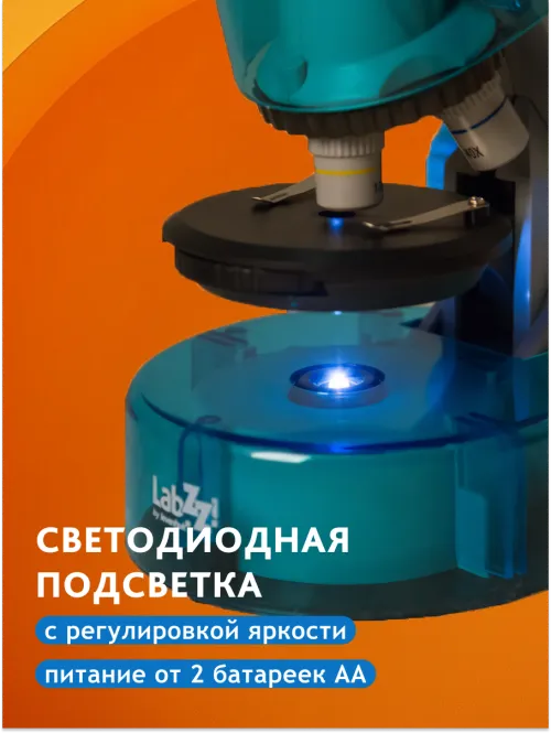 Микроскоп Levenhuk LabZZ M101,  16