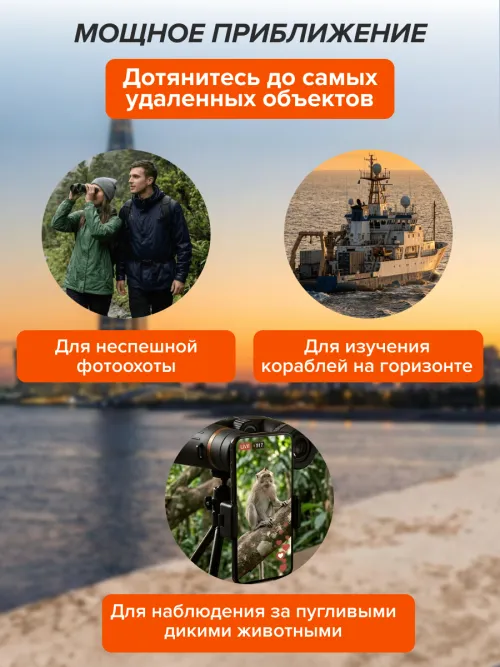 Фотобинокль Levenhuk Kelvin Snap 12x50,  26