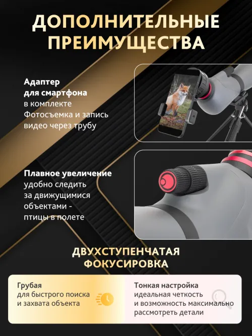 Зрительная труба Levenhuk New Blaze PLUS 100,  20
