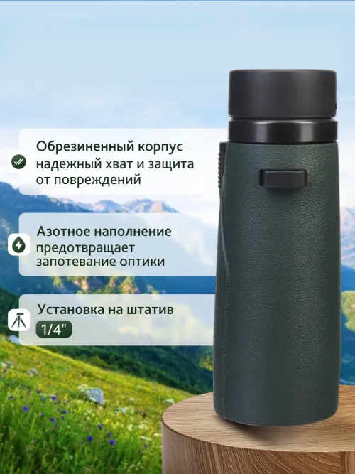 Бинокль Levenhuk Karma PRO 8x42,  15