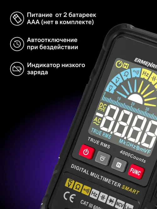 Цифровой мультиметр Ermenrich Zing TC17,  12