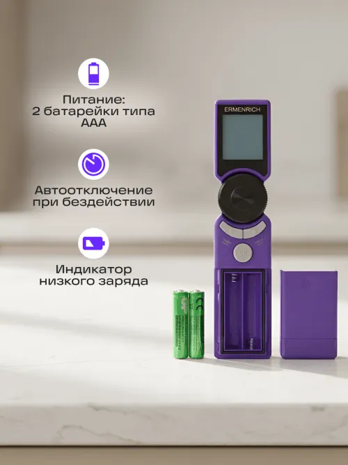 Термометр для мяса Ermenrich BBQ GT10,  23