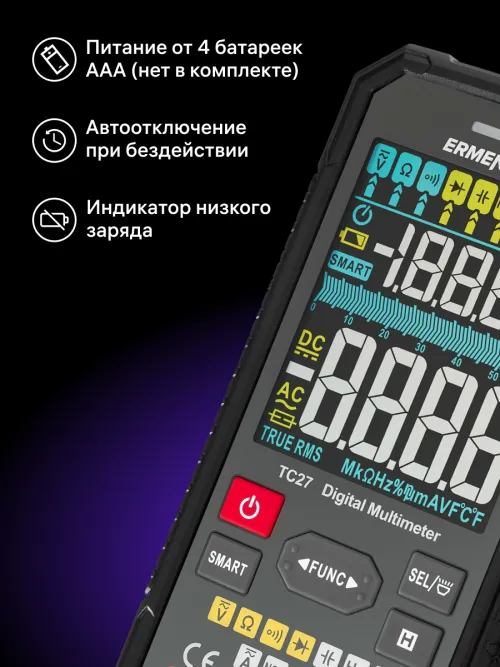 Цифровой мультиметр Ermenrich Zing TC27,  18