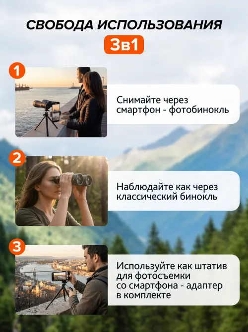 Фотобинокль Levenhuk Kelvin Snap 12x50,  25