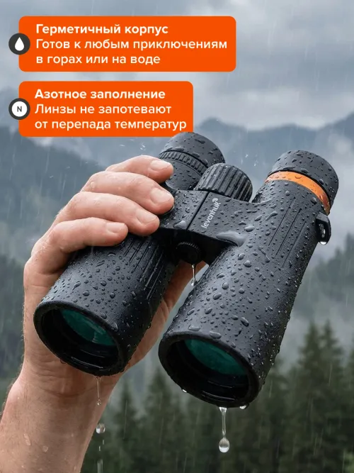 Фотобинокль Levenhuk Kelvin Snap 10x50,  27