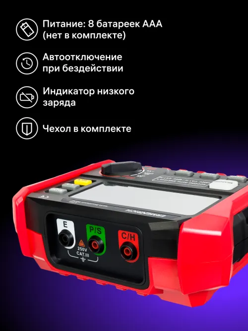 Тестер заземления Ermenrich Ping ET60,  15