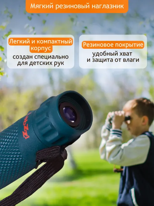 Монокуляр Levenhuk LabZZ MC2,  10