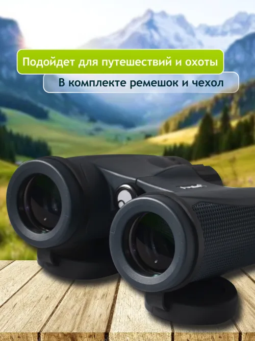 Бинокль Levenhuk New Karma PLUS 8x32,  19